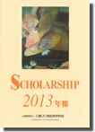 Scholarship 2013